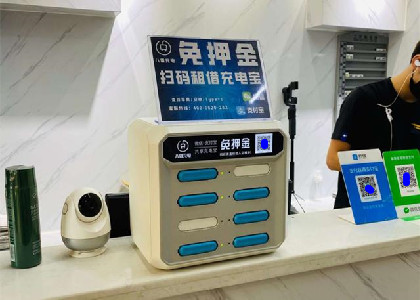 共享充電寶進駐